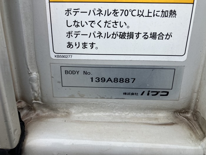 トラック画像