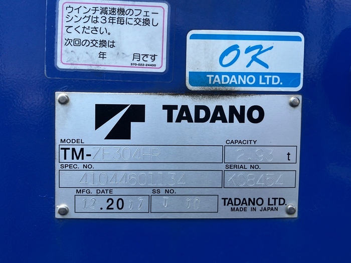 トラック画像