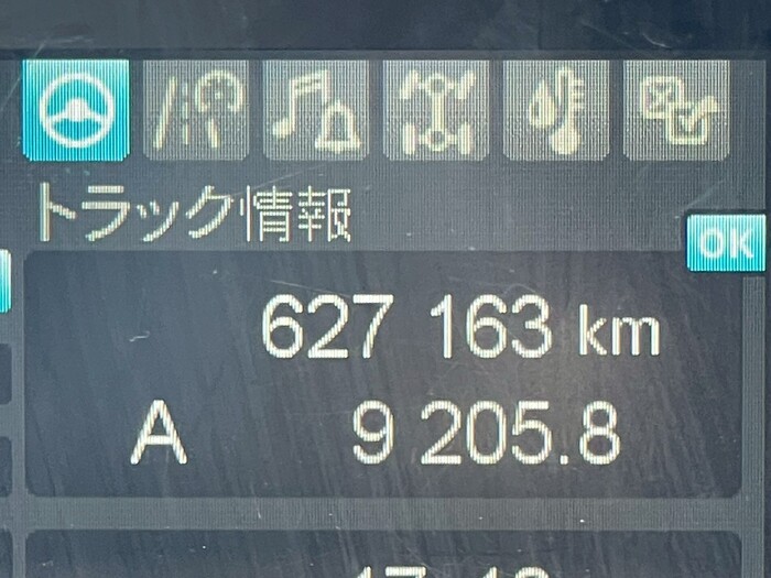 トラック画像