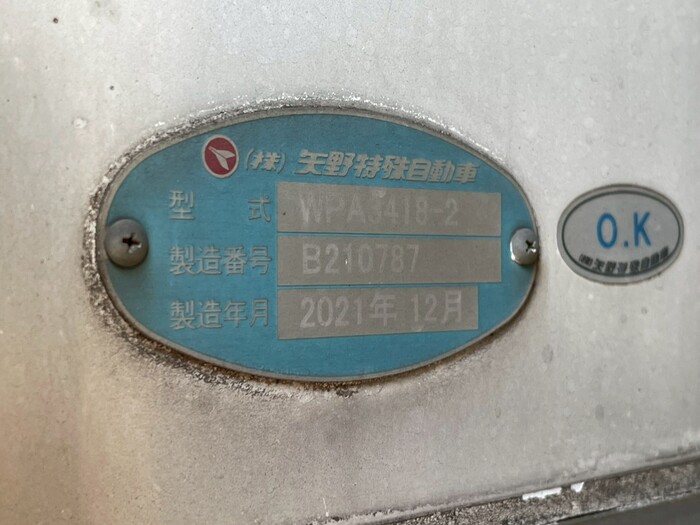 トラック画像
