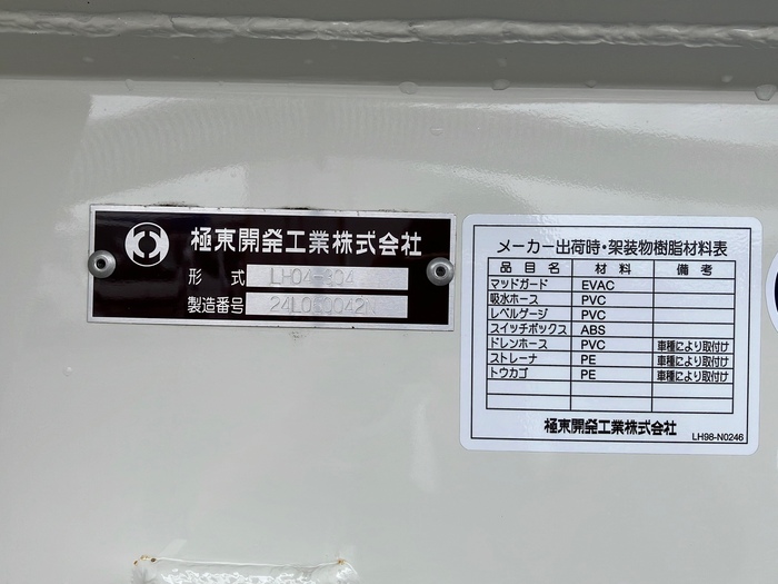 トラック画像