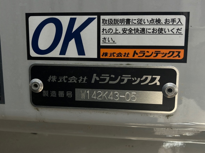 トラック画像