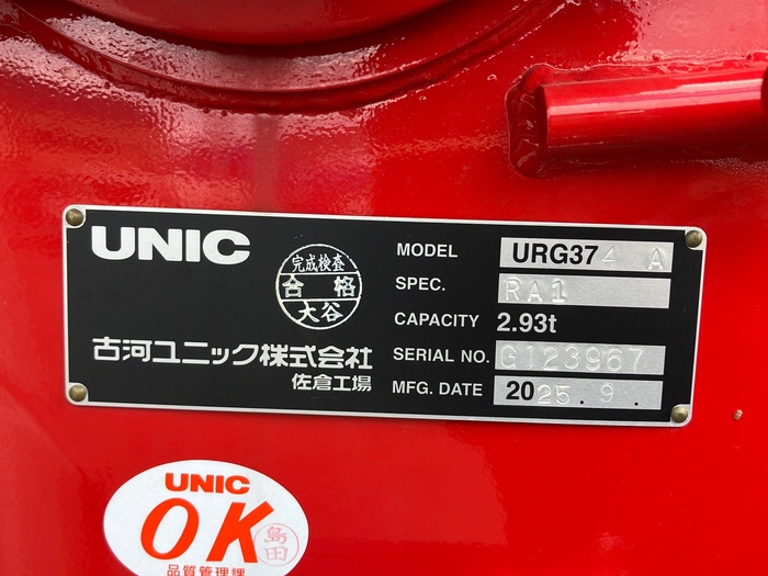 トラック画像