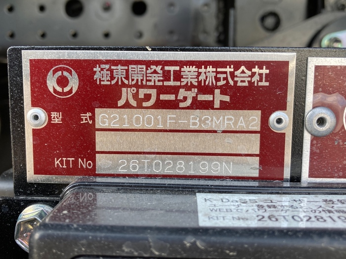 トラック画像