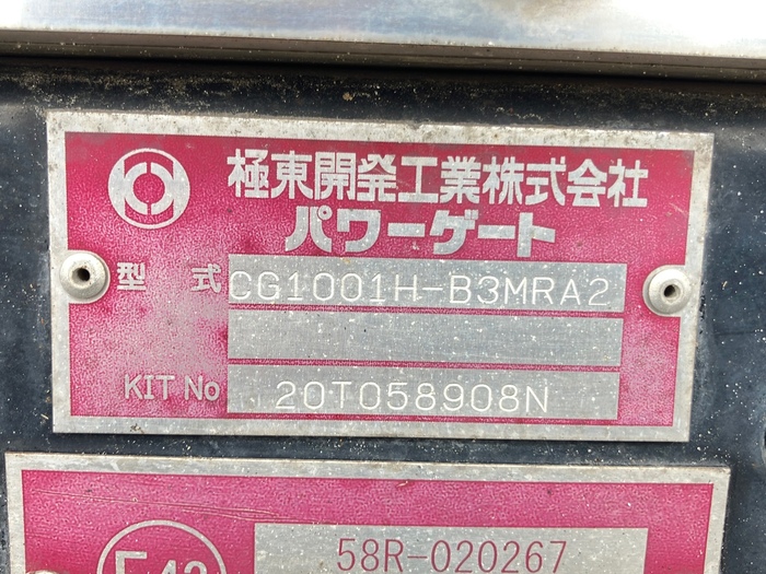 トラック画像
