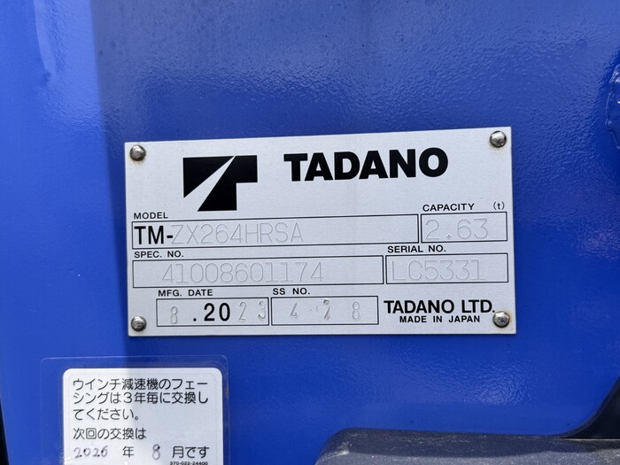 トラック画像