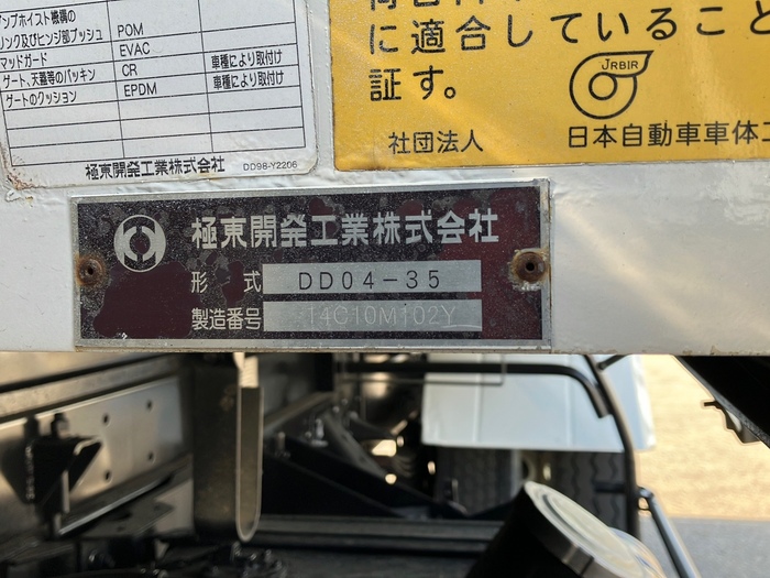 トラック画像