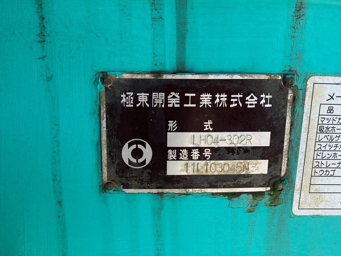 トラック画像