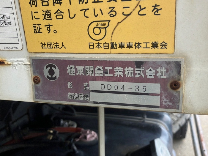 トラック画像
