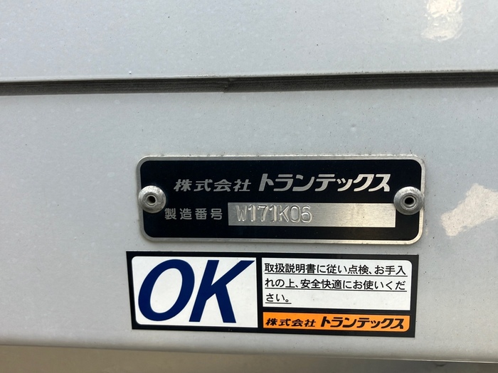 トラック画像