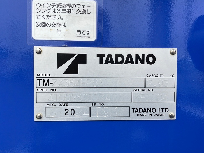 トラック画像