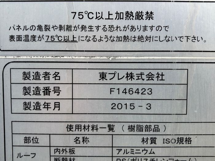 トラック画像