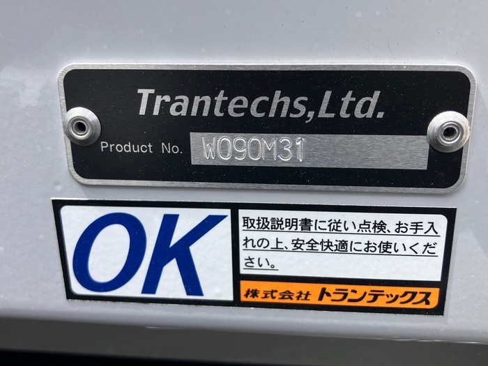 トラック画像