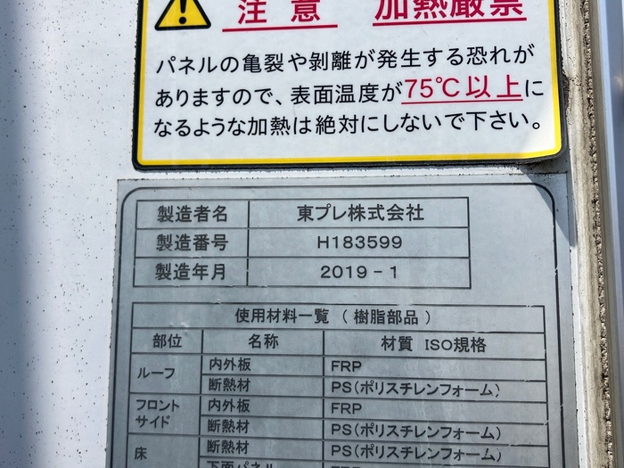 トラック画像