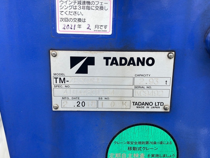 トラック画像