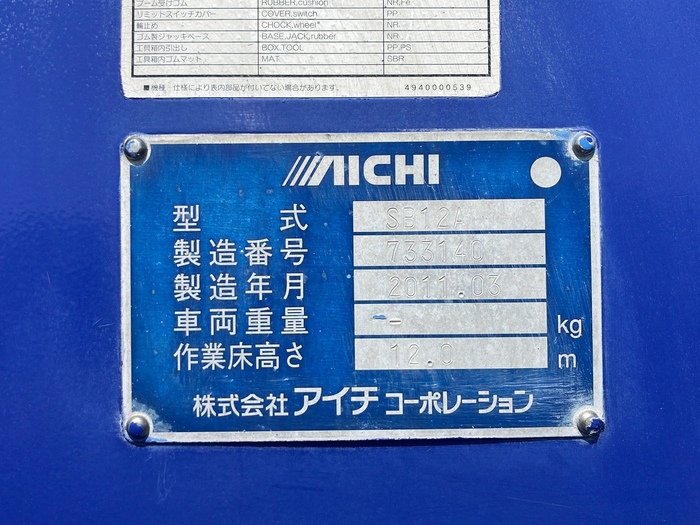 トラック画像