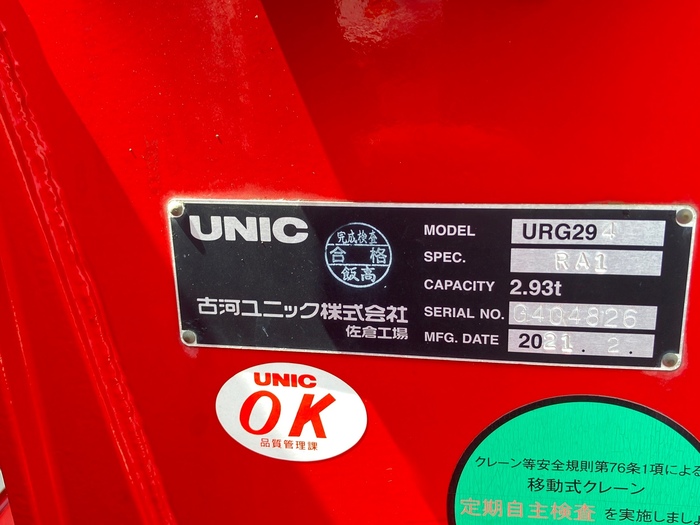 トラック画像