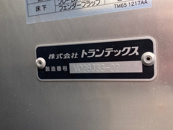トラック画像