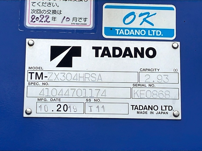 トラック画像
