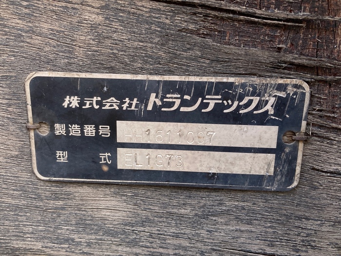 トラック画像