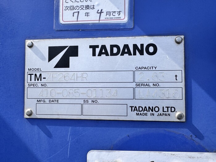 トラック画像