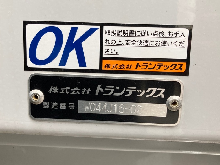 トラック画像
