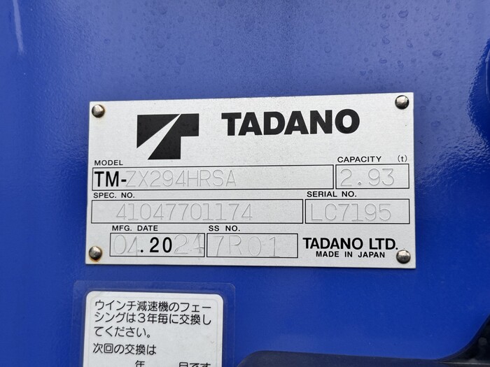 トラック画像