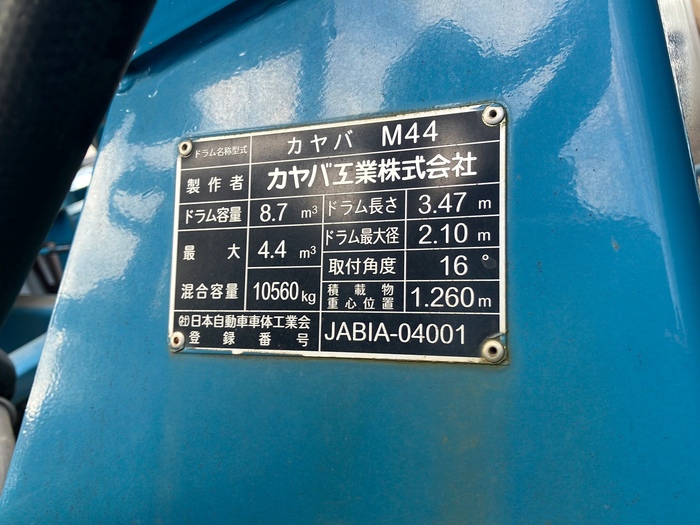 トラック画像