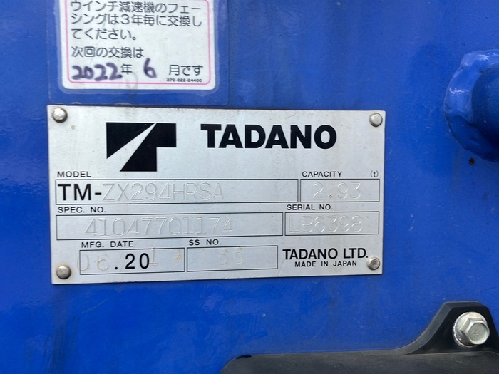 トラック画像