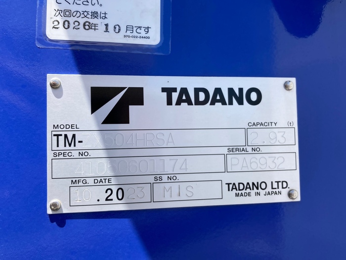 トラック画像