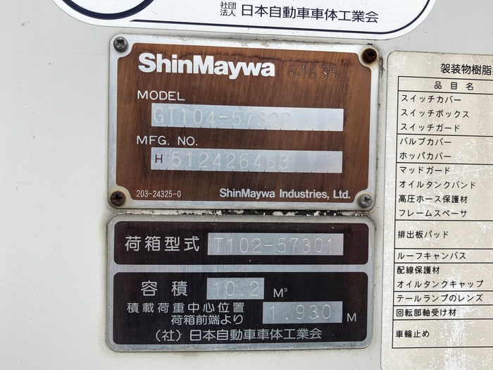 トラック画像