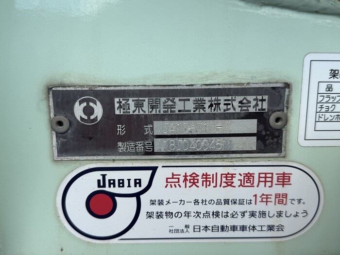 トラック画像