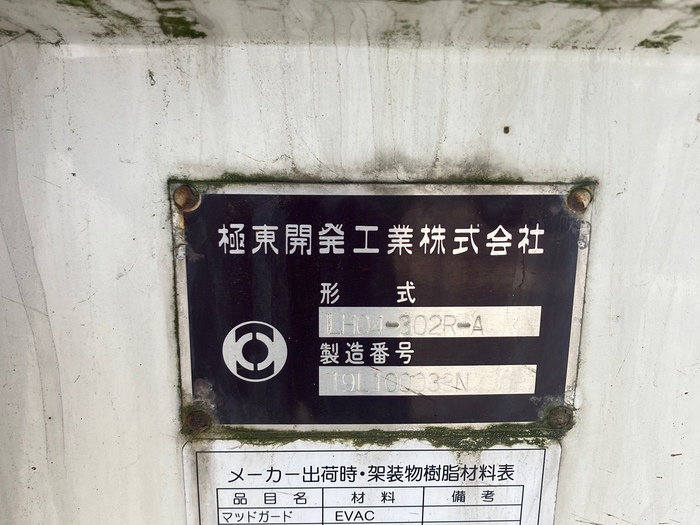 トラック画像