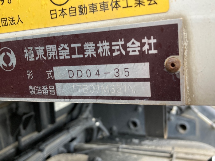 トラック画像