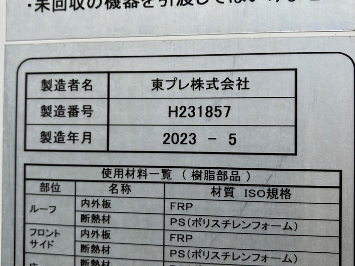 トラック画像