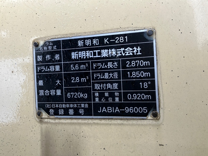 トラック画像