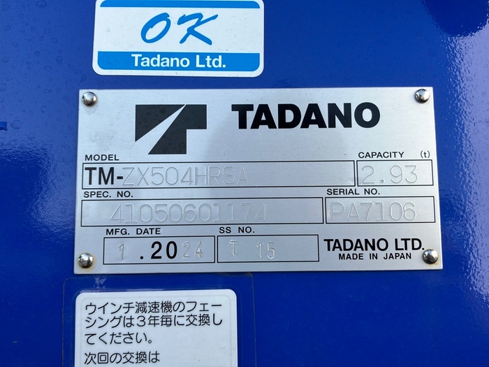 トラック画像