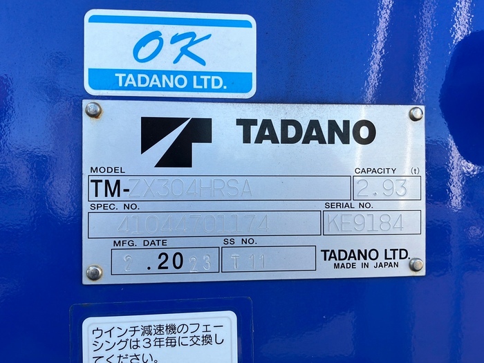 トラック画像