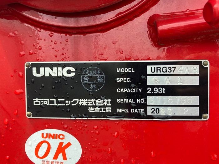 トラック画像