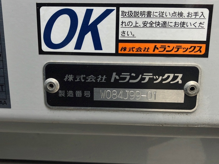 トラック画像