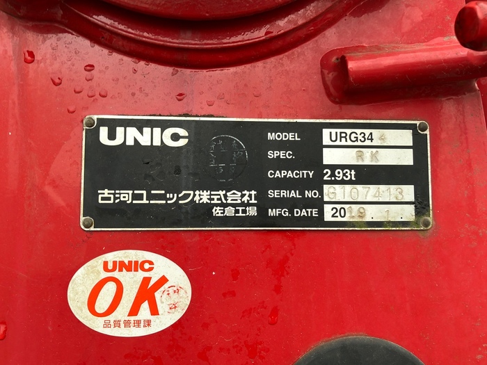 トラック画像