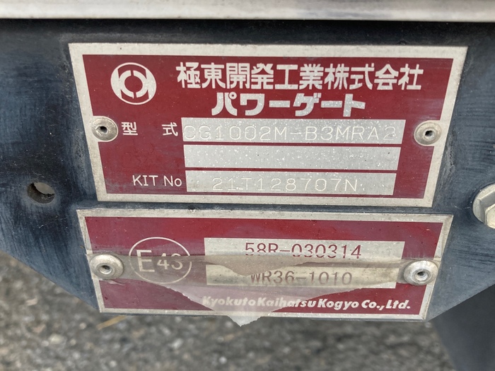 トラック画像