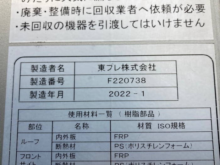 トラック画像