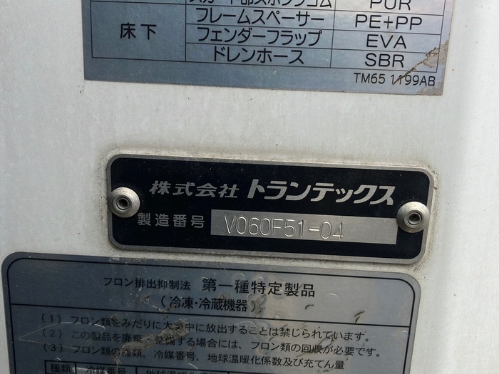 トラック画像