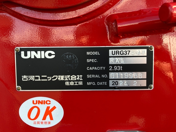 トラック画像