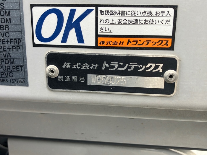 トラック画像