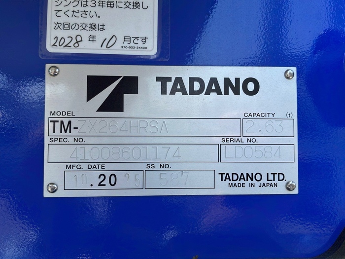 トラック画像