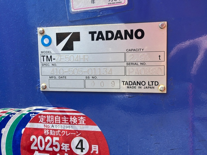 トラック画像