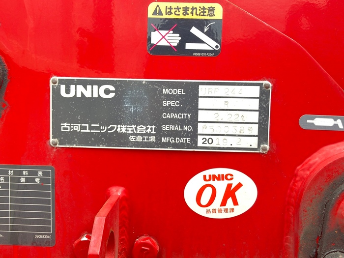 トラック画像