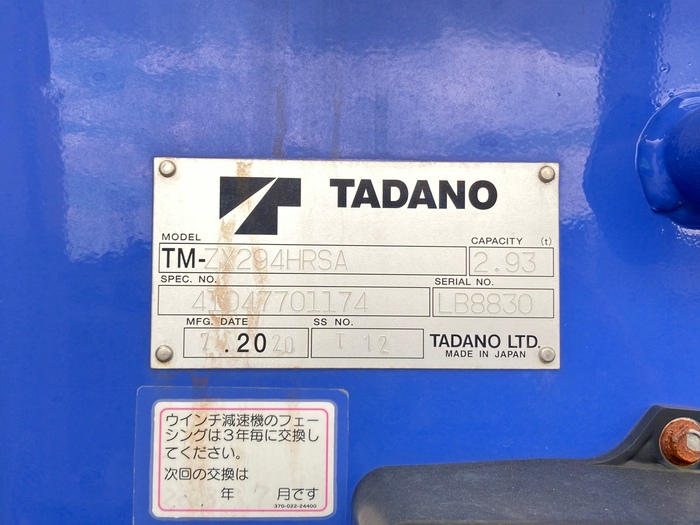 トラック画像